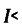 Niedocienie